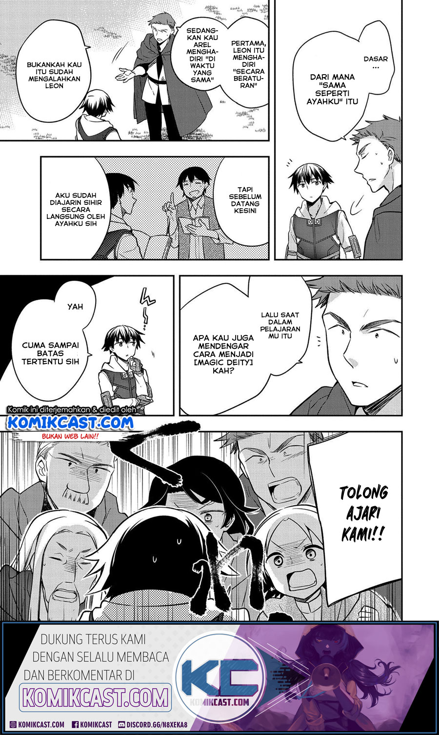Mushoku no Eiyuu: Betsu ni Skill Nanka Iranakattan daga Chapter 23 Gambar 21