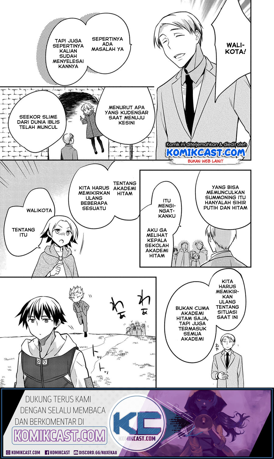 Mushoku no Eiyuu: Betsu ni Skill Nanka Iranakattan daga Chapter 23 Gambar 23