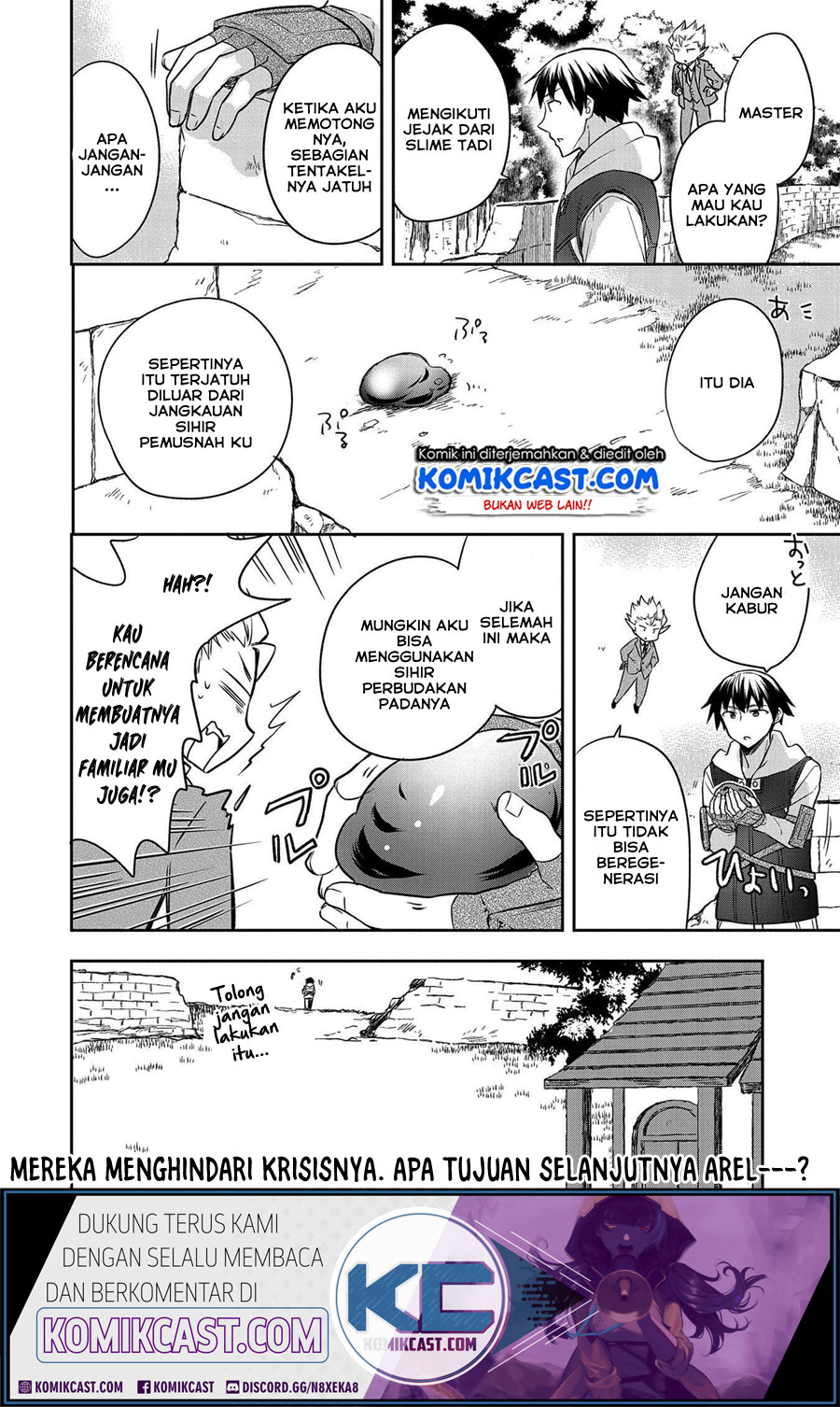 Mushoku no Eiyuu: Betsu ni Skill Nanka Iranakattan daga Chapter 23 Gambar 24