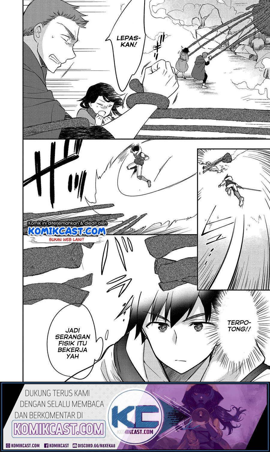 Mushoku no Eiyuu: Betsu ni Skill Nanka Iranakattan daga Chapter 23 Gambar 4