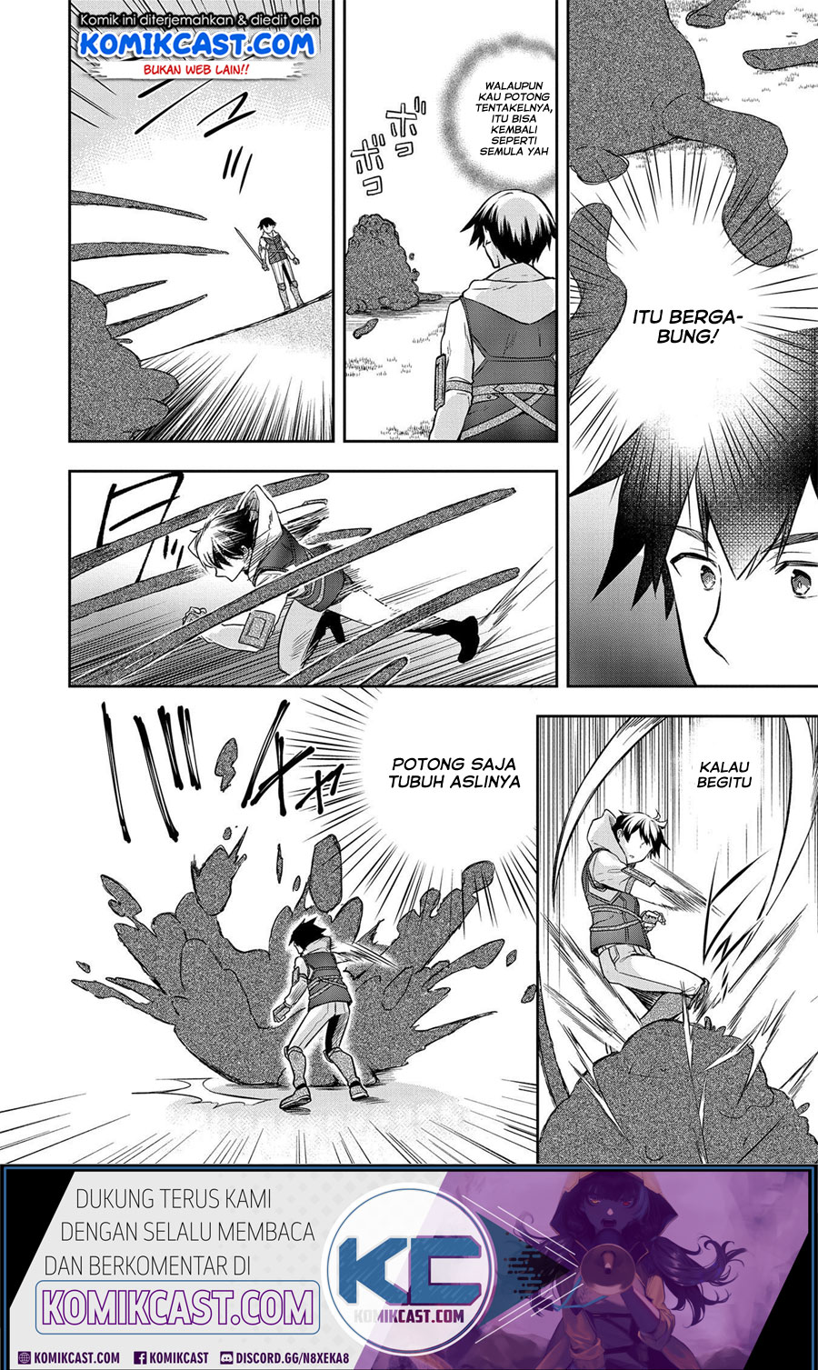 Mushoku no Eiyuu: Betsu ni Skill Nanka Iranakattan daga Chapter 23 Gambar 6