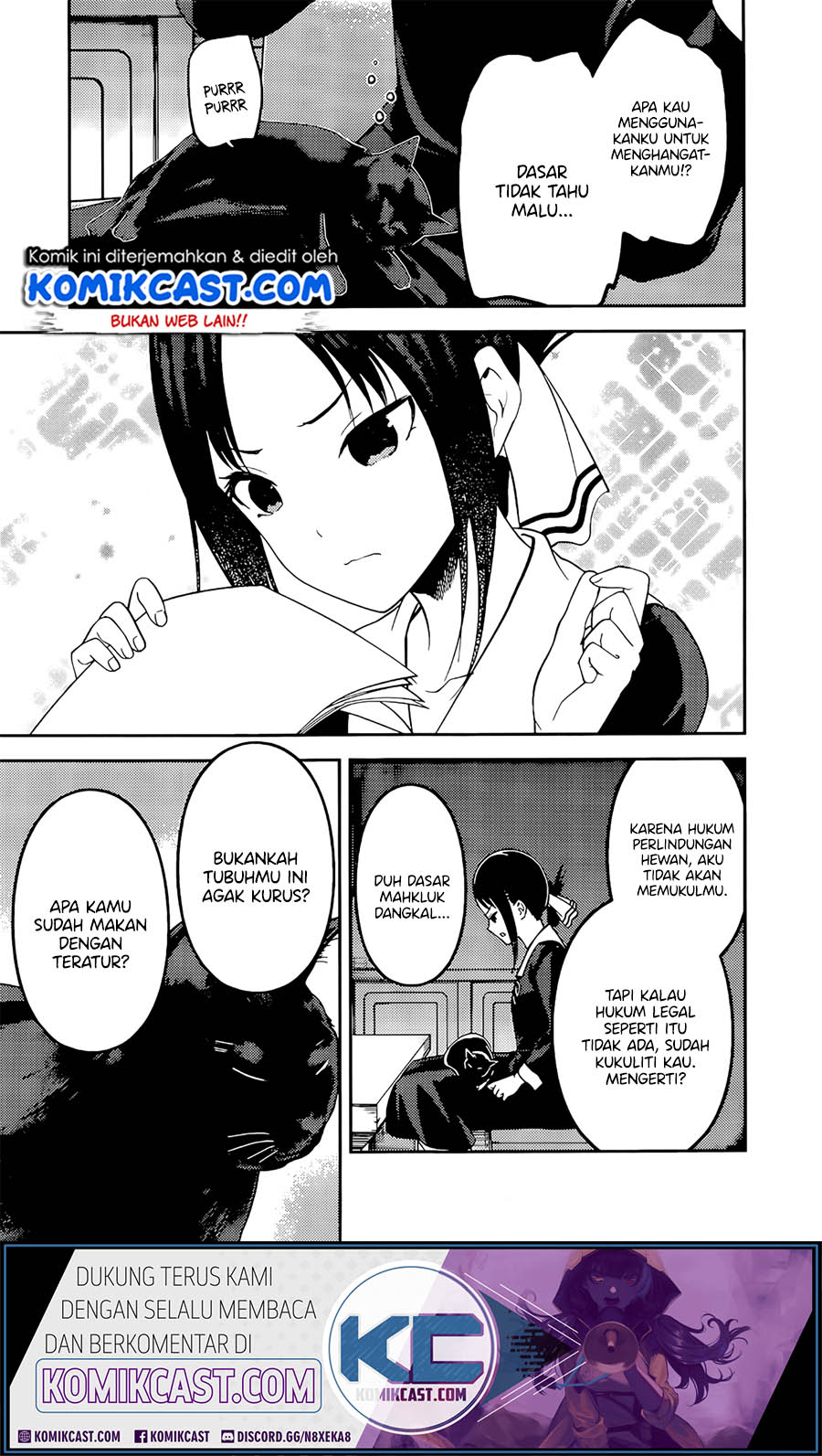 Kaguya-sama wa Kokurasetai – Tensai-tachi no Renai Zunousen Chapter 214 Gambar 11