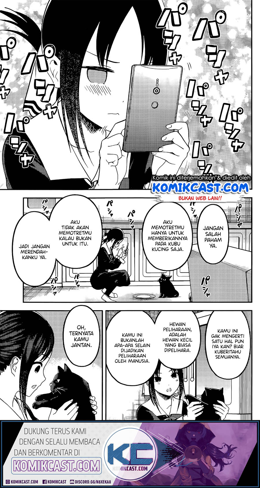 Kaguya-sama wa Kokurasetai – Tensai-tachi no Renai Zunousen Chapter 214 Gambar 13
