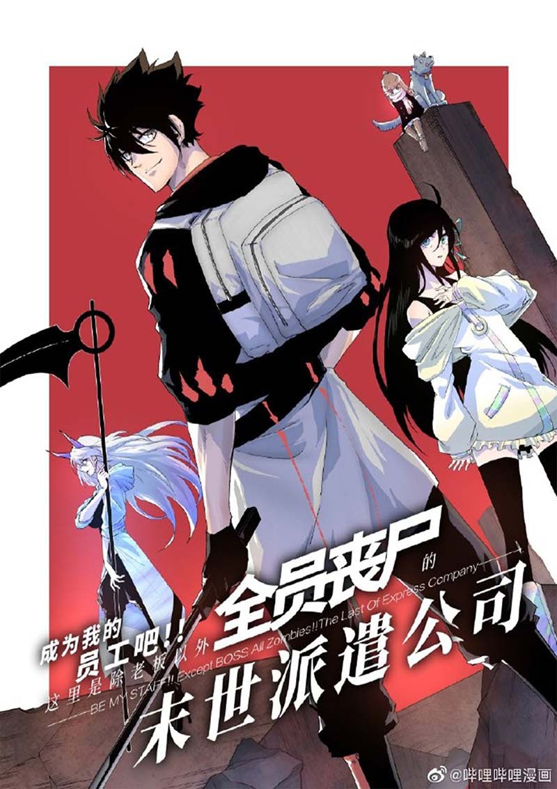 Baca  Post-apocalyptic Dispatch Company Chapter 02 Gambar 2