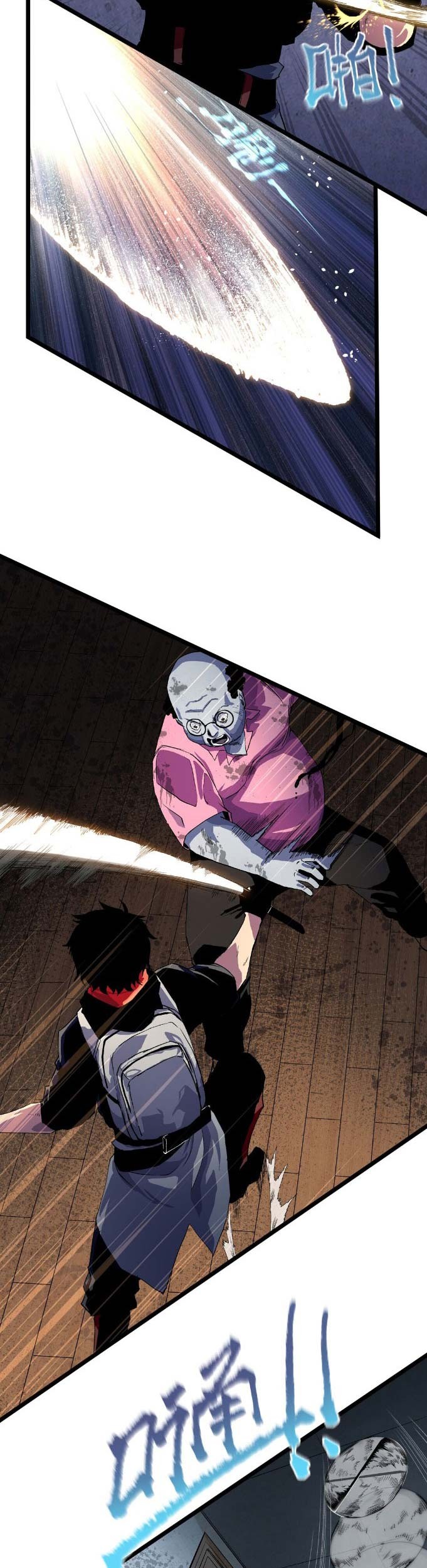 Post-apocalyptic Dispatch Company Chapter 01.3 Gambar 18