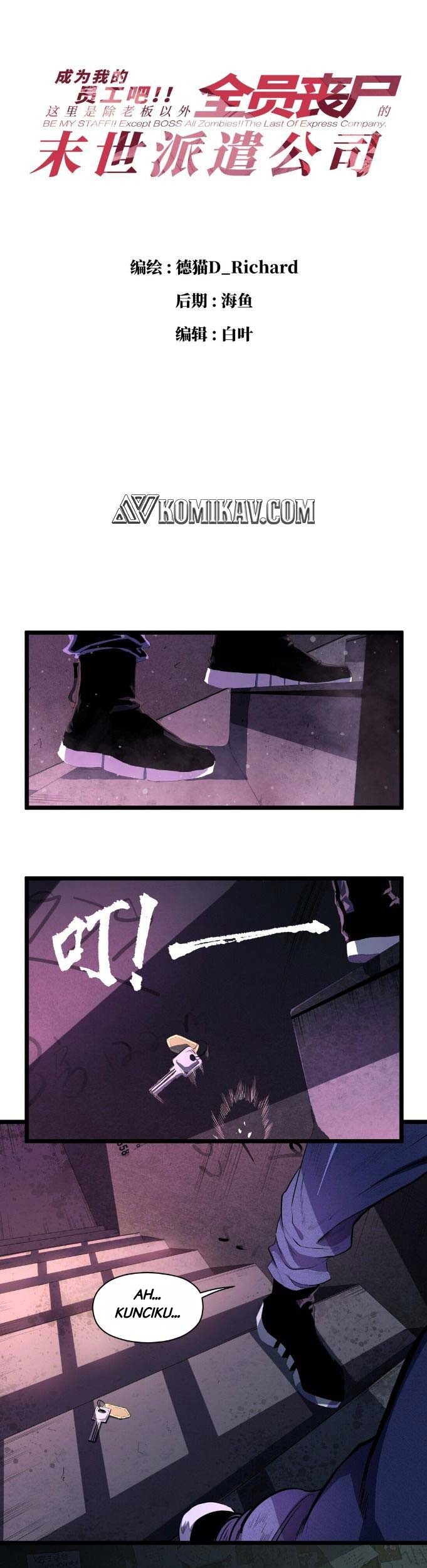 Post-apocalyptic Dispatch Company Chapter 01.1 Gambar 3