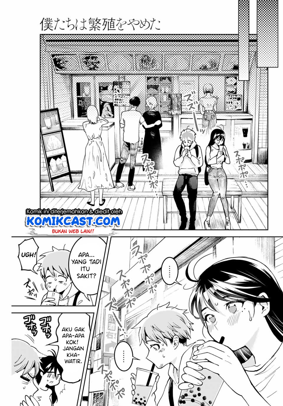 Bokutachi wa Hanshoku wo Yameta Chapter 01.1 Gambar 18