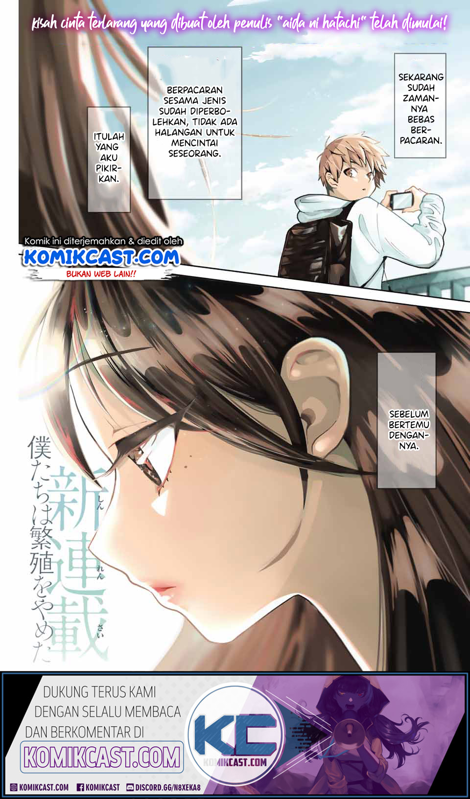 Baca Bokutachi wa Hanshoku wo Yameta Chapter 01.1 Gambar 2