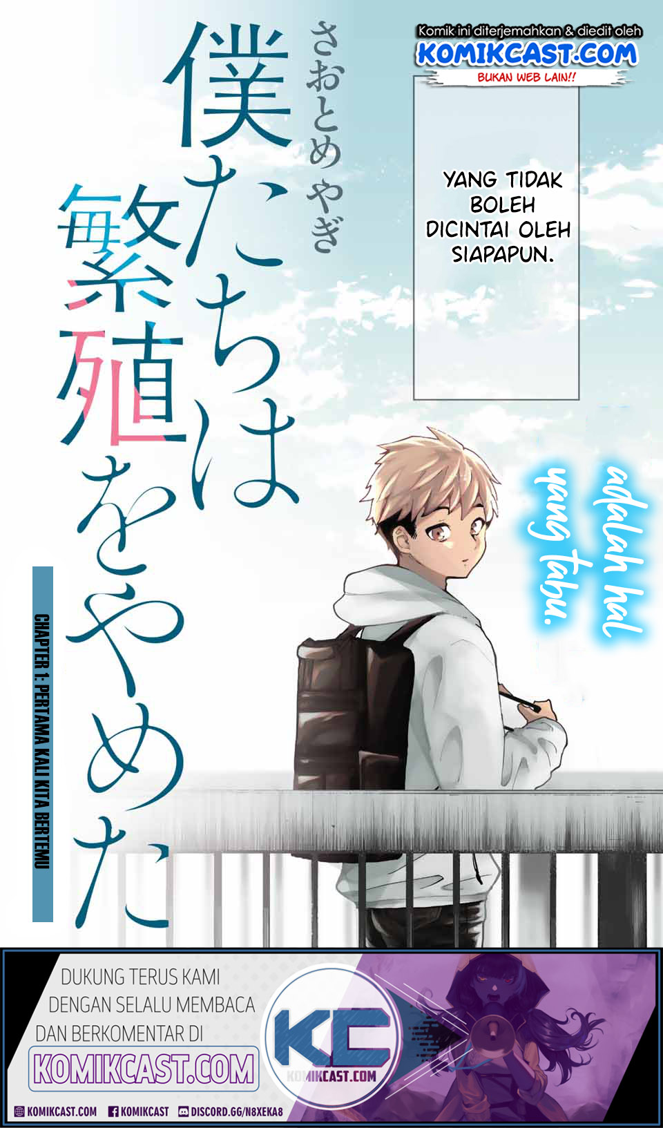 Bokutachi wa Hanshoku wo Yameta Chapter 01.1 Gambar 4