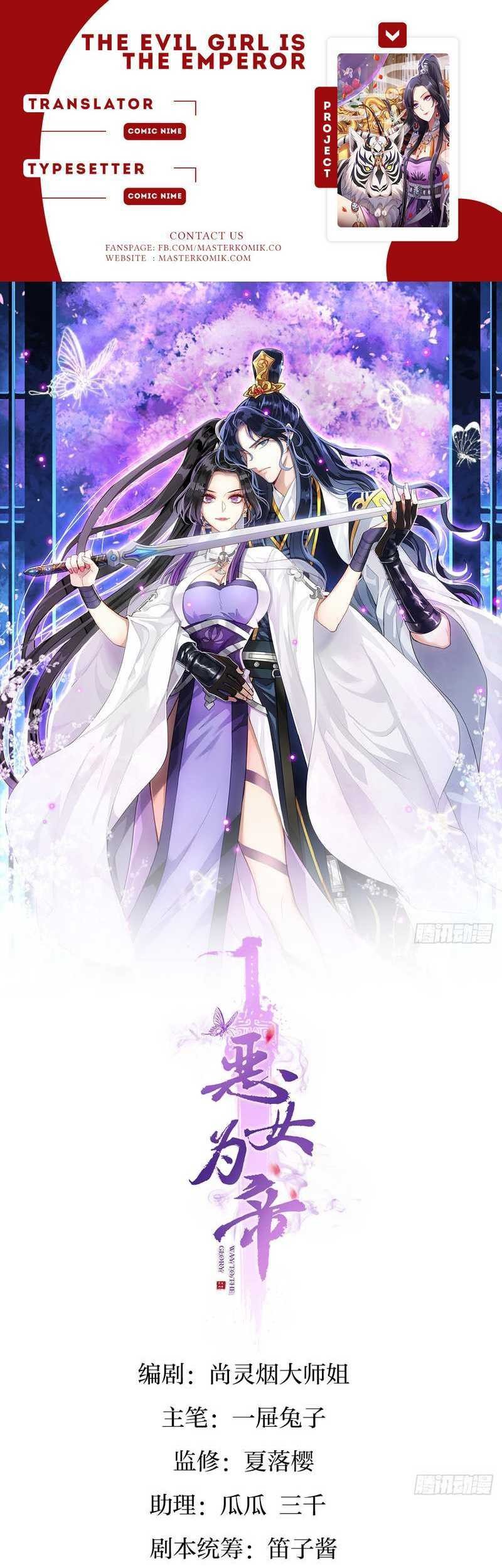 Baca Komik The Evil Girl Is the Emperor Chapter 07 Gambar 1