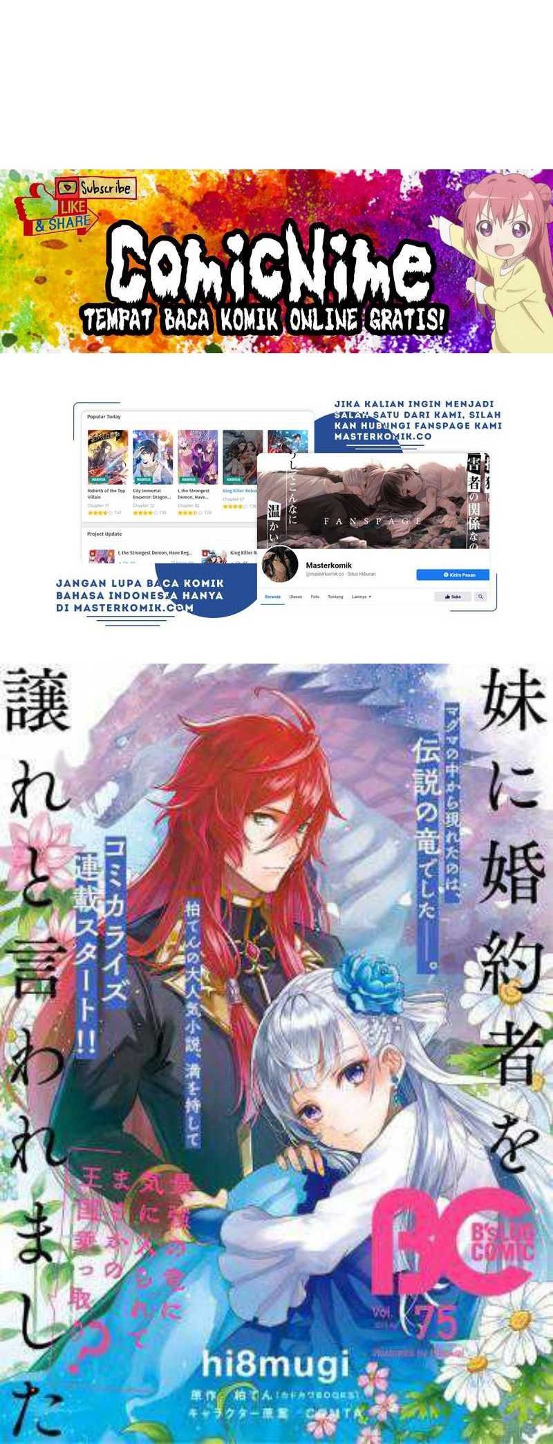 The Evil Girl Is the Emperor Chapter 07 Gambar 22