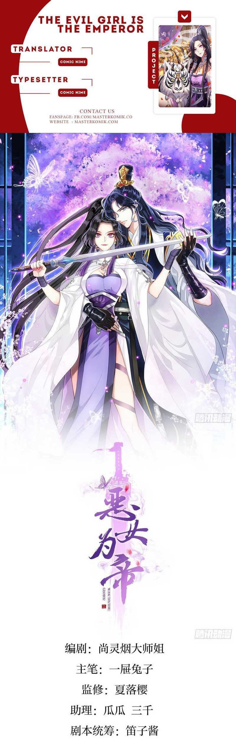 Baca Komik The Evil Girl Is the Emperor Chapter 06 Gambar 1