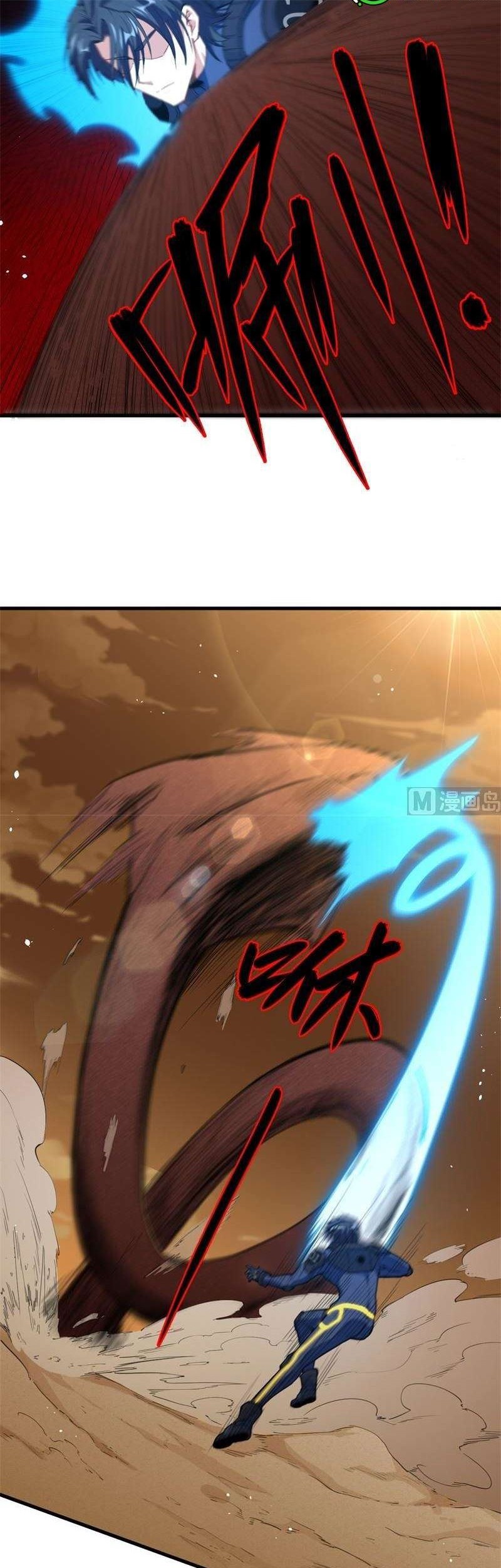 Monk From the Future Chapter 70 Gambar 5