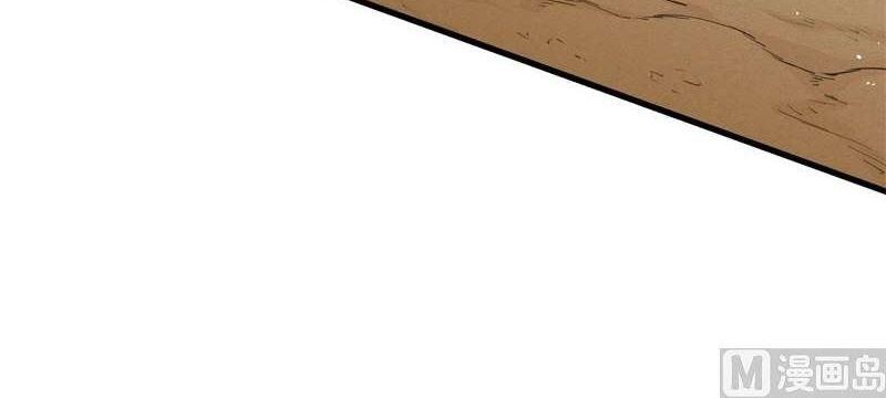 Monk From the Future Chapter 70 Gambar 6