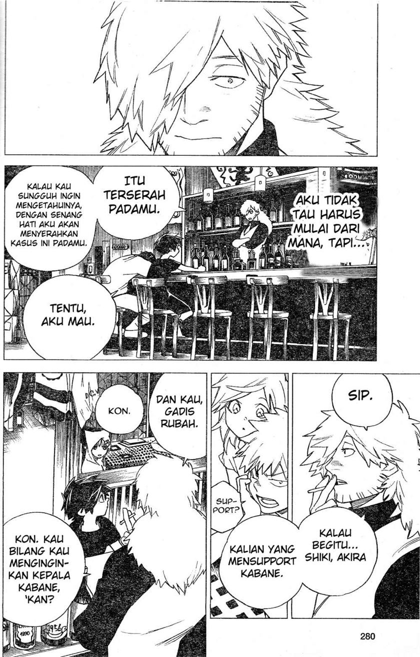 Kemono Jihen Chapter 05 Gambar 17