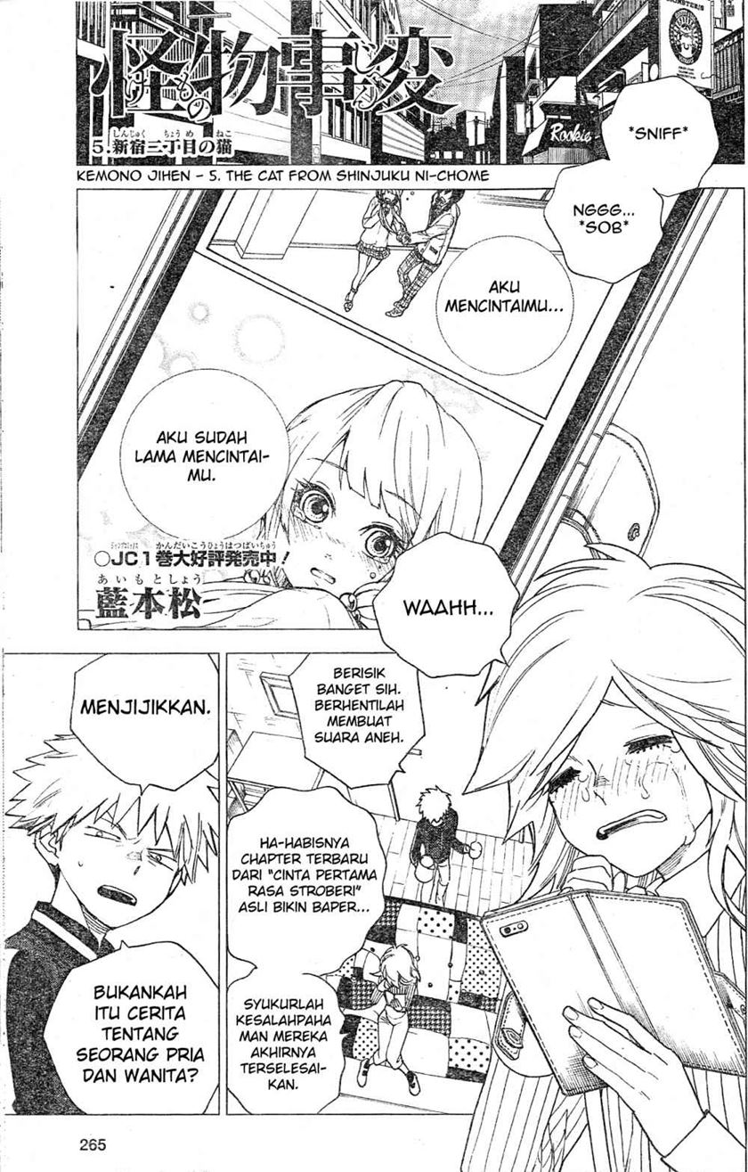 Baca Kemono Jihen Chapter 05 Gambar 2