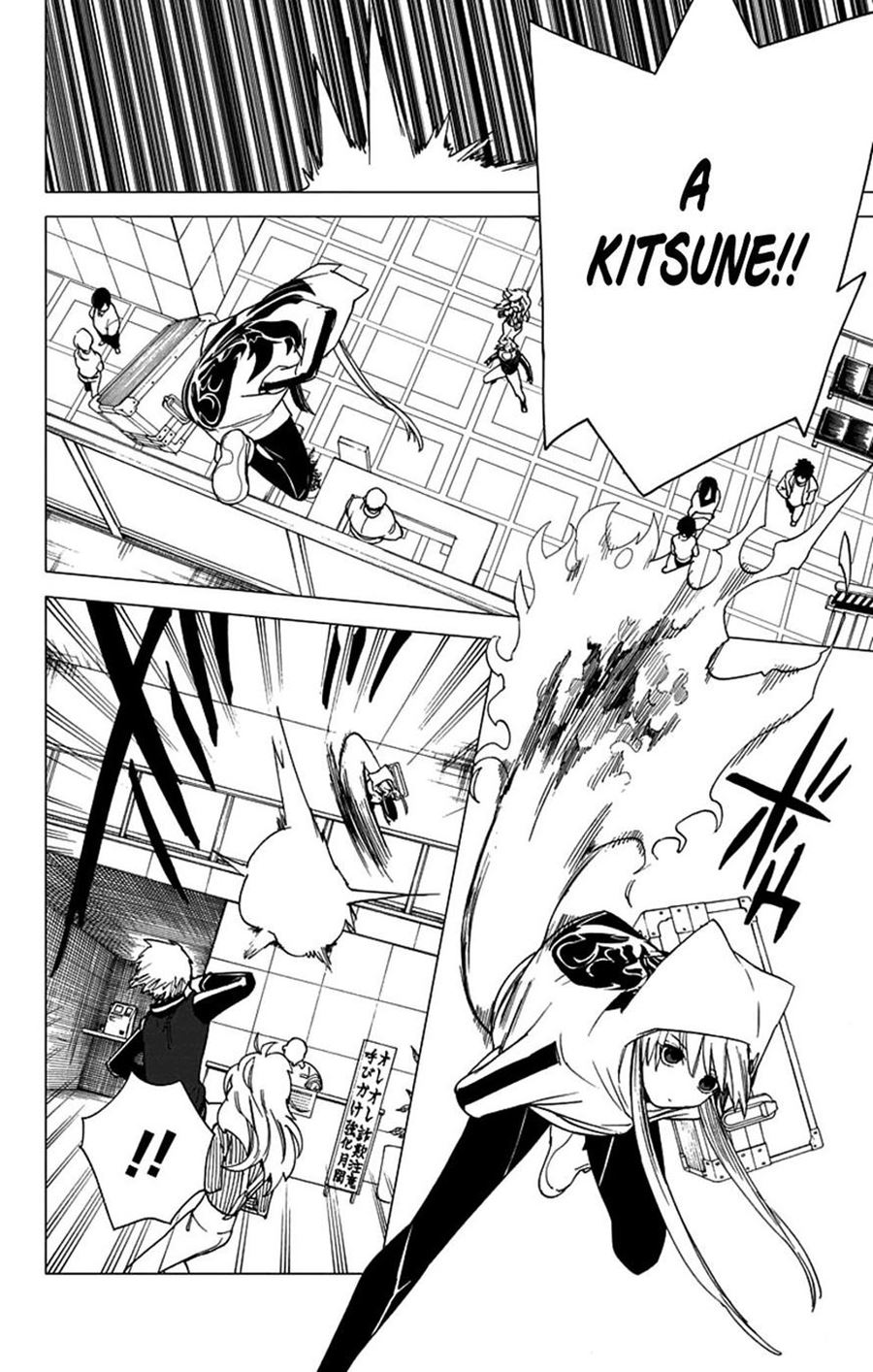 Kemono Jihen Chapter 04.2 Gambar 8
