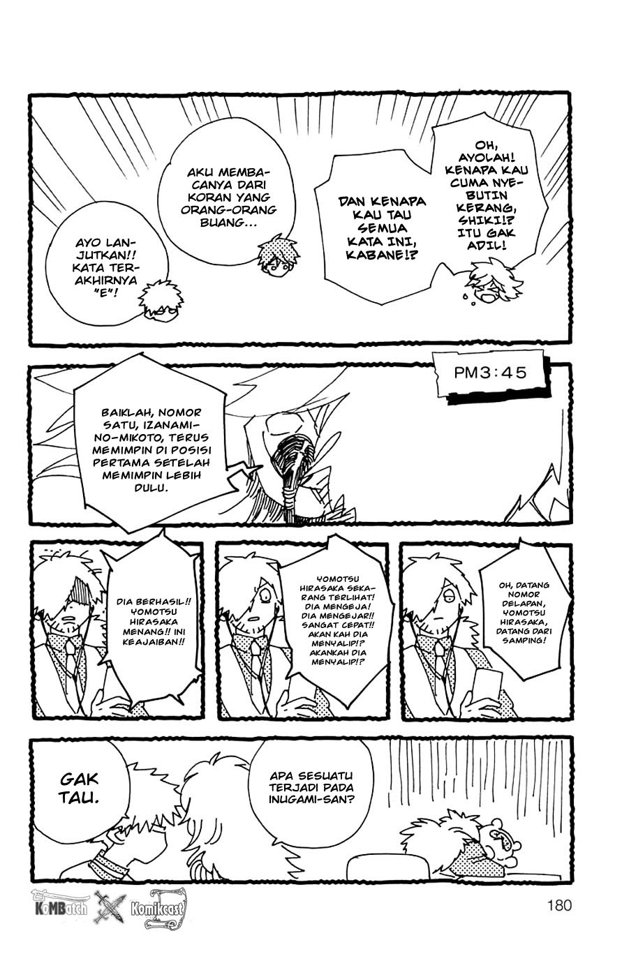 Kemono Jihen Chapter 03.5 Gambar 9