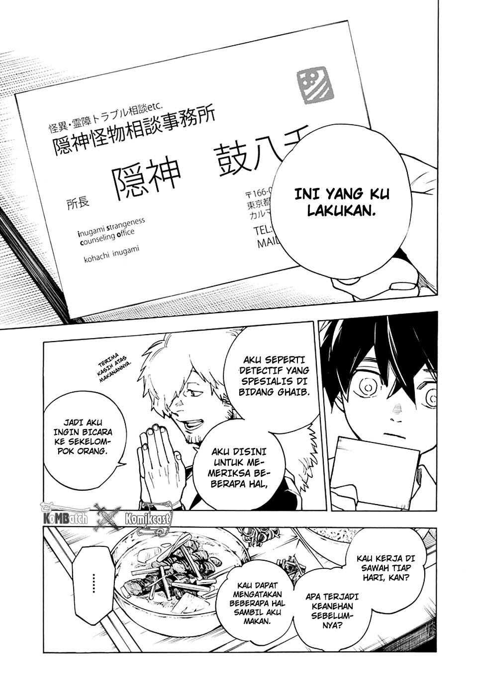 Kemono Jihen Chapter 01 Gambar 19