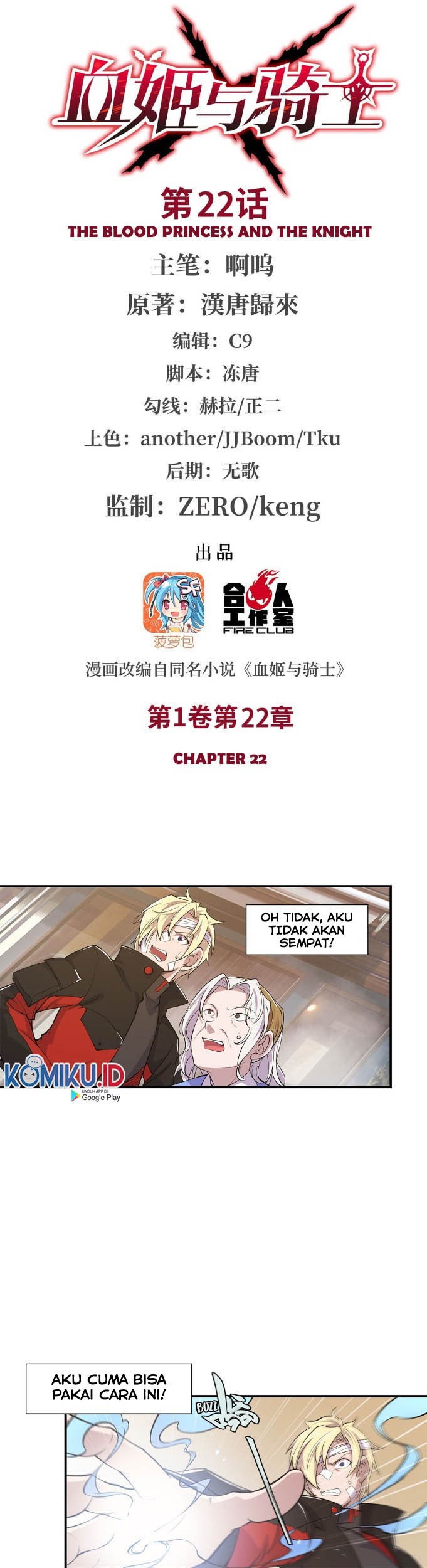 The Blood Princess And The Knight Chapter 22 Gambar 3