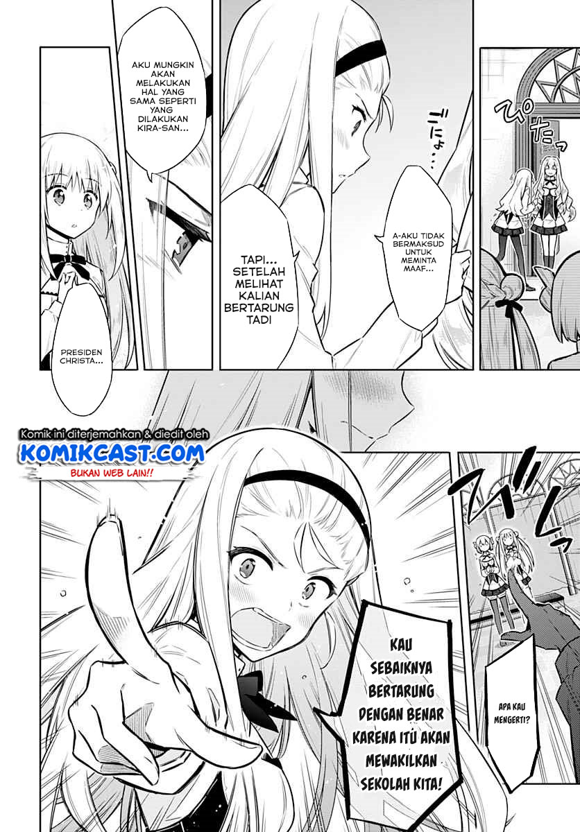 Assassin’s Pride Chapter 24.2 12
