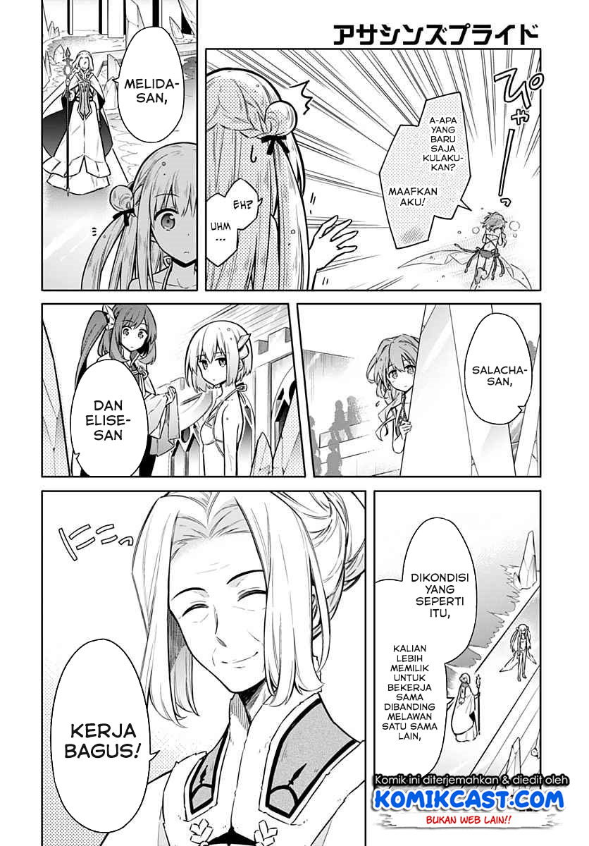 Assassin’s Pride Chapter 24.1 18
