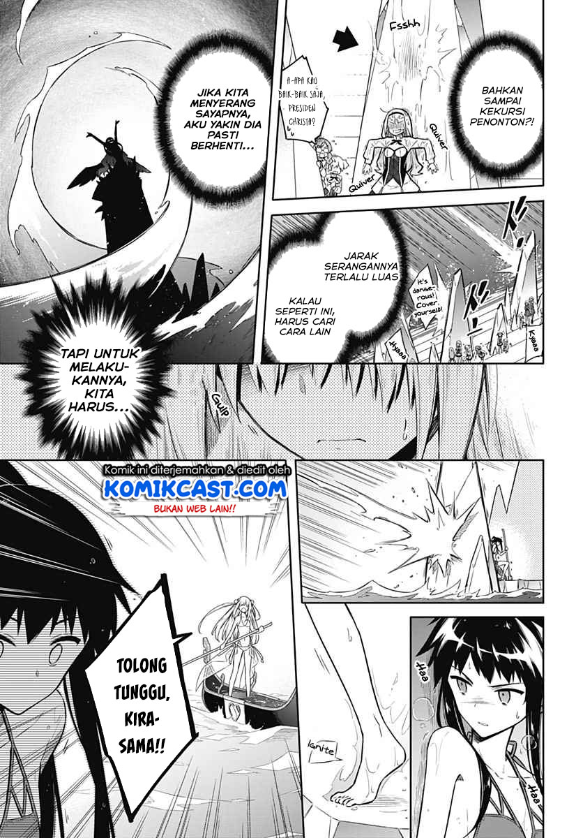Assassin’s Pride Chapter 23.2 5
