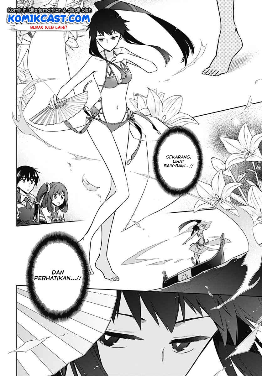 Assassin’s Pride Chapter 23.1 12