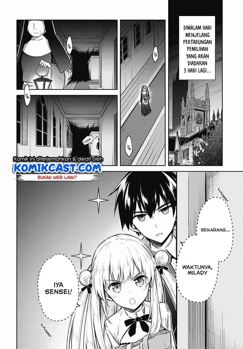 Assassin’s Pride Chapter 22.1 3