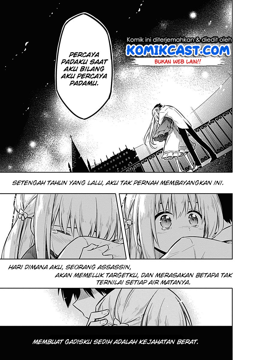 Assassin’s Pride Chapter 20 35