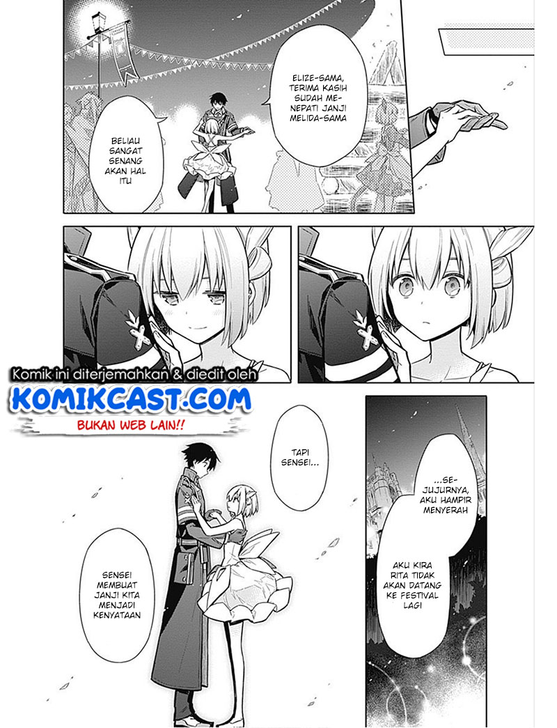 Assassin’s Pride Chapter 17 16
