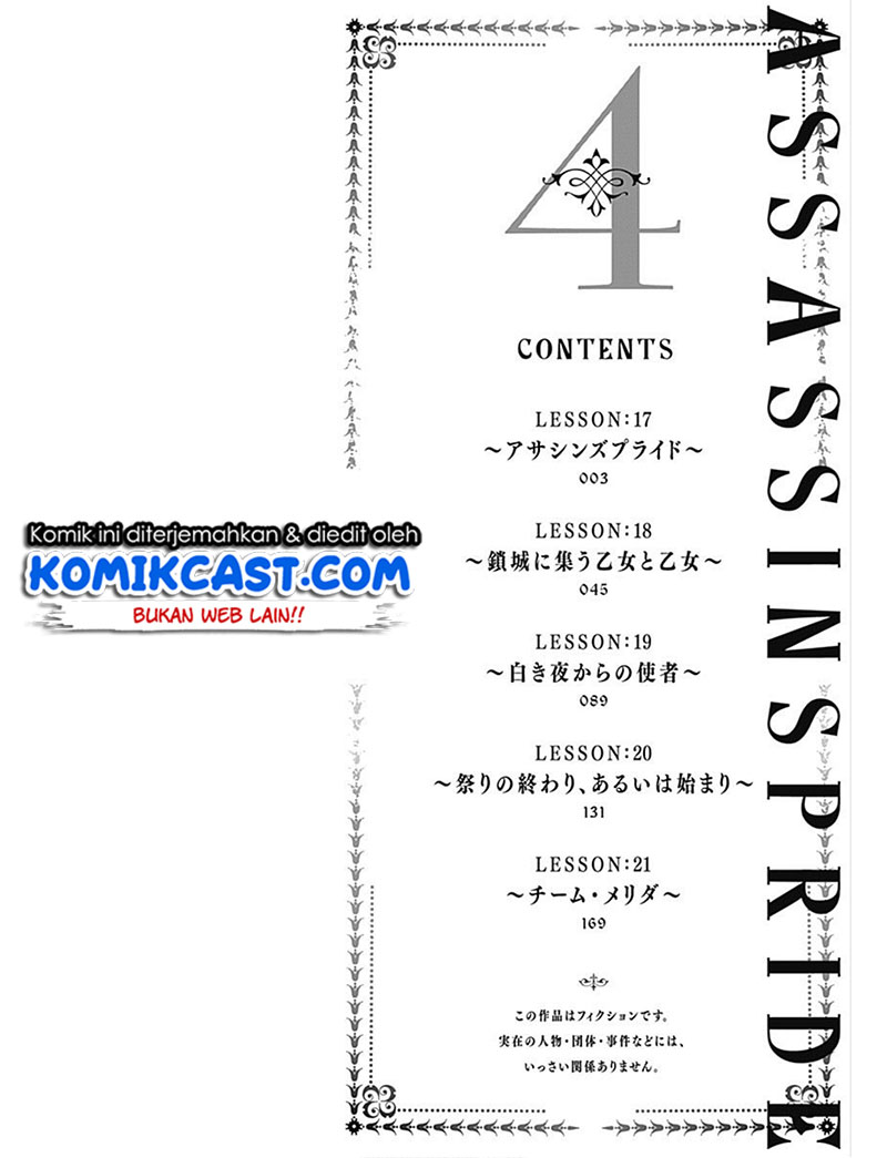 Assassin’s Pride Chapter 17 6