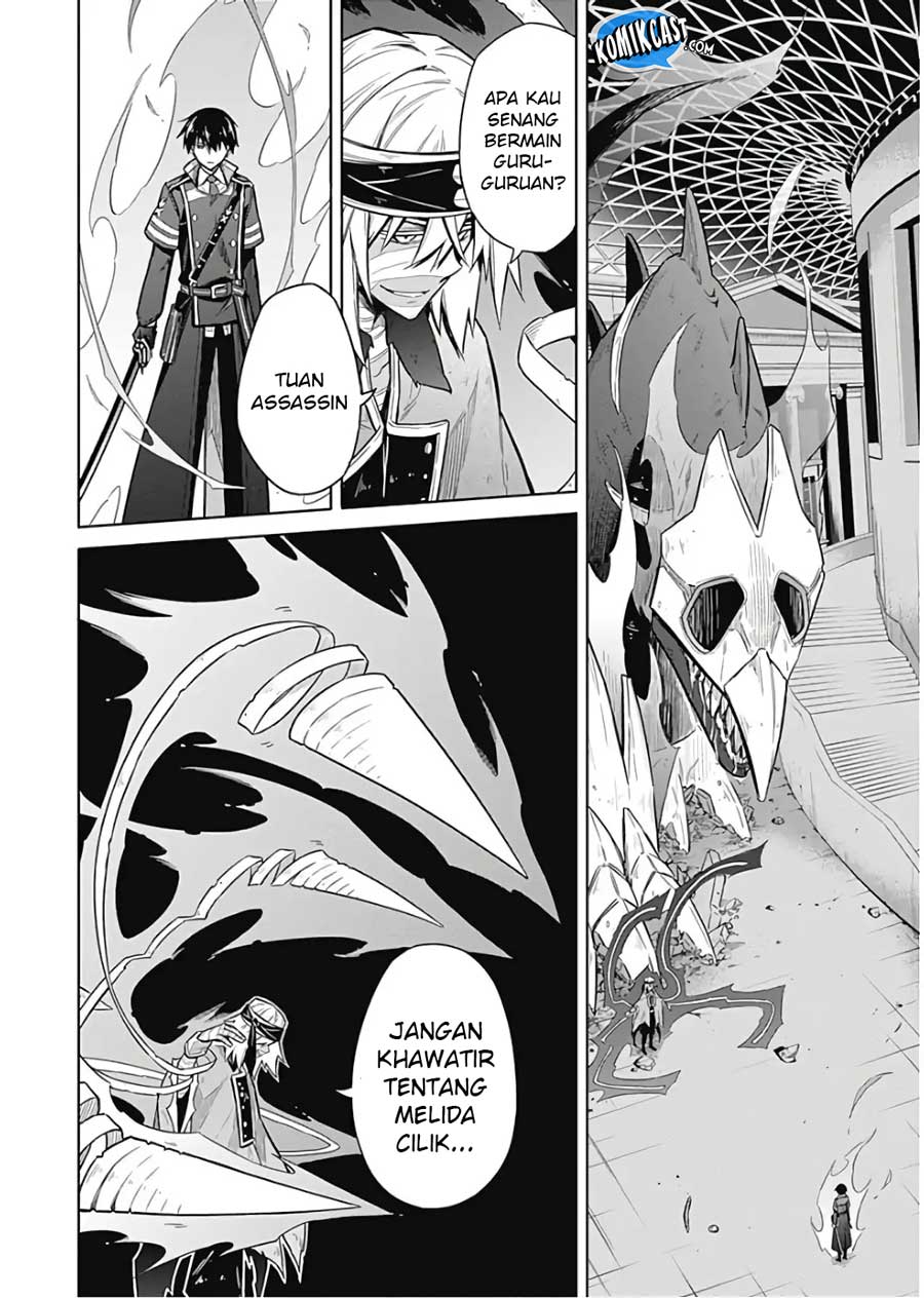 Assassin’s Pride Chapter 16 5