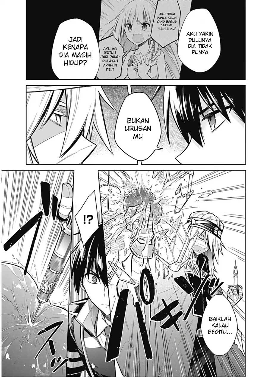 Assassin’s Pride Chapter 15 33