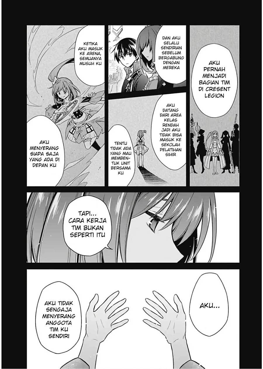 Assassin’s Pride Chapter 15 5