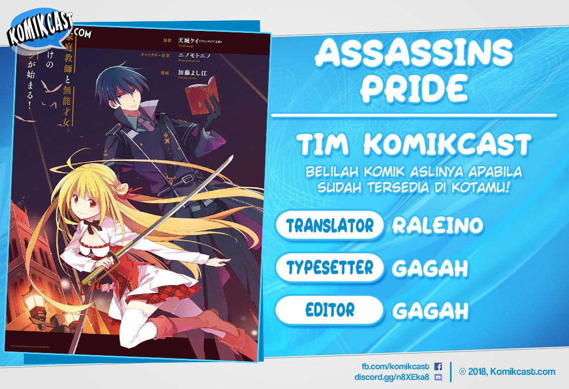 Assassin’s Pride Chapter 12 1