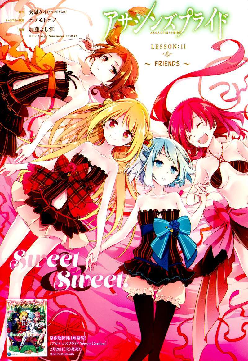 Assassin’s Pride Chapter 11 4
