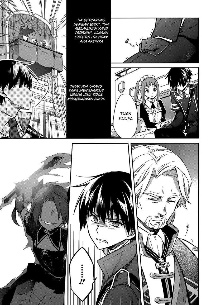Assassin’s Pride Chapter 11 9