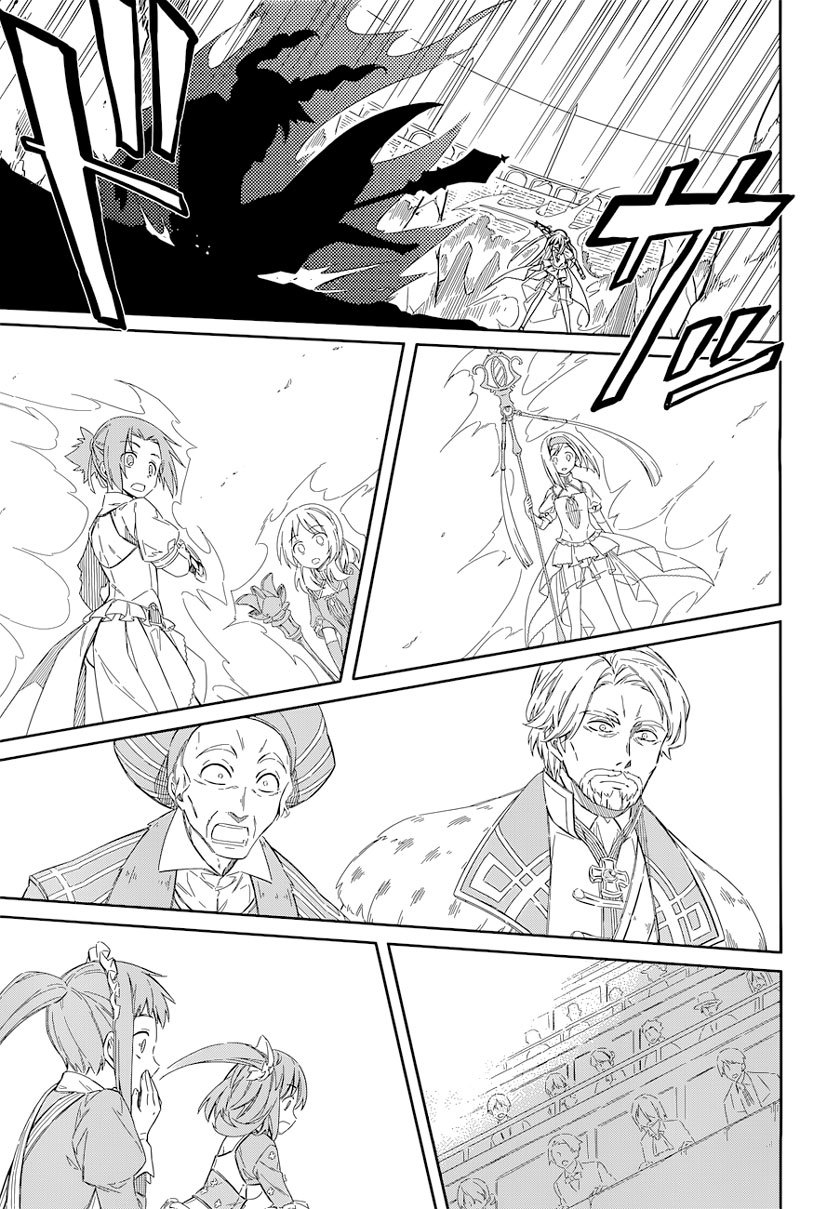 Assassin’s Pride Chapter 09 16
