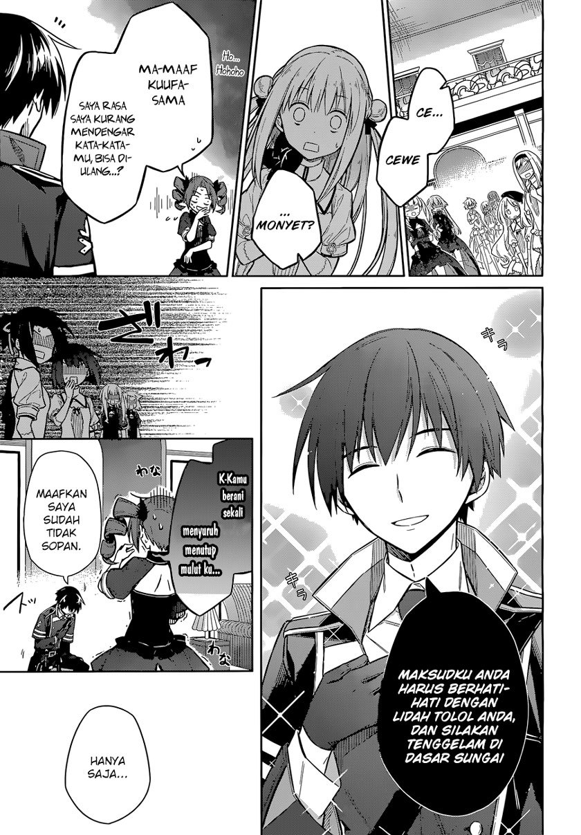 Assassin’s Pride Chapter 08 16