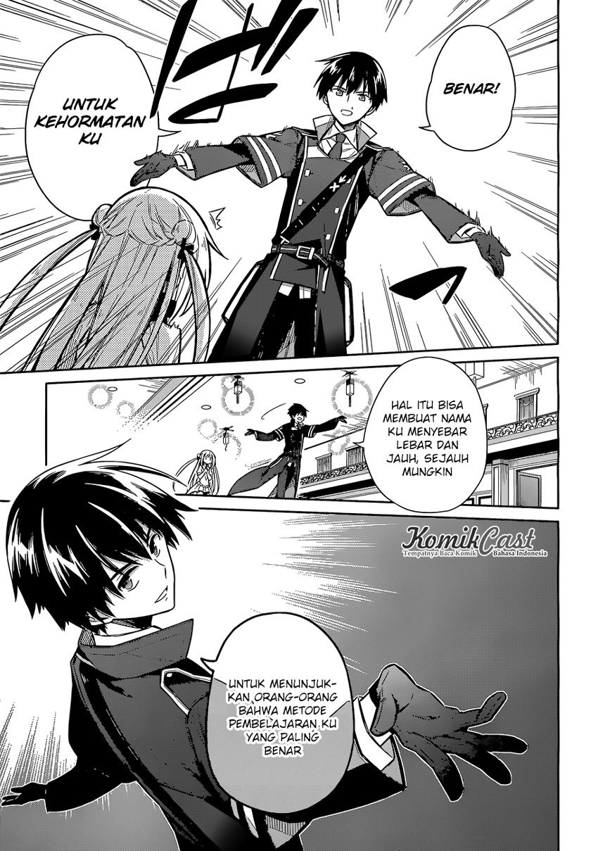 Assassin’s Pride Chapter 08 25