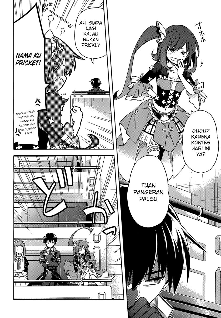 Assassin’s Pride Chapter 08 32