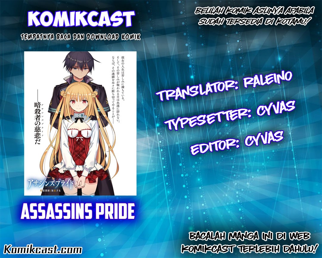 Assassin’s Pride Chapter 07 1