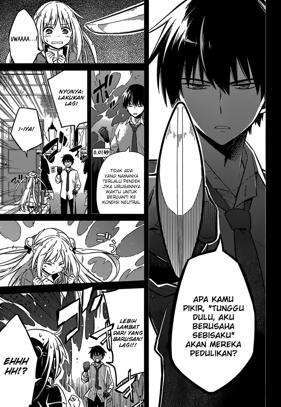 Assassin’s Pride Chapter 07 13