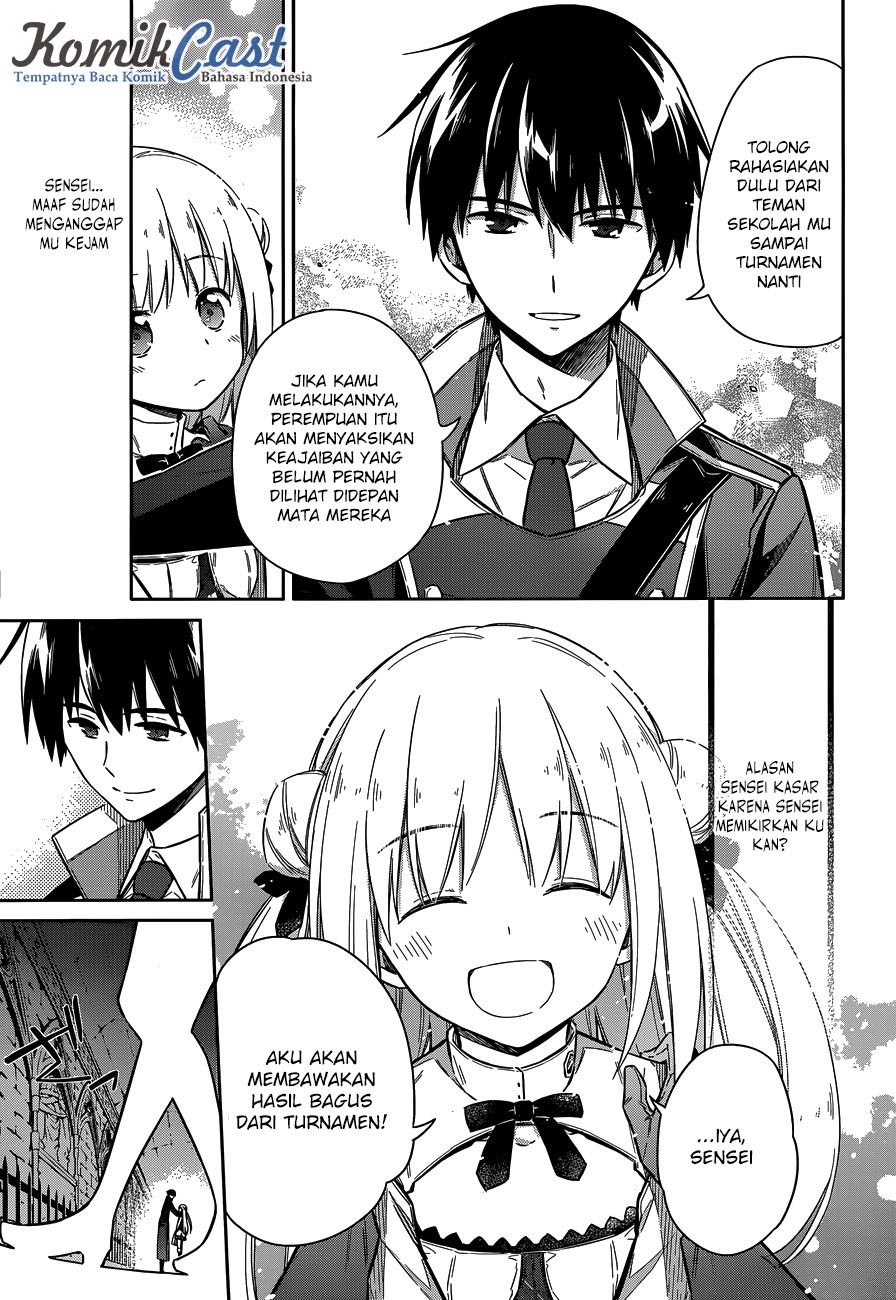 Assassin’s Pride Chapter 07 15
