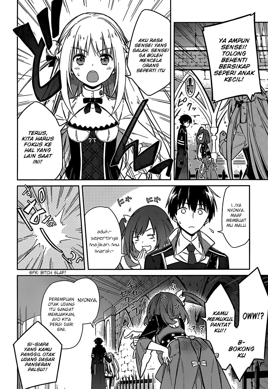 Assassin’s Pride Chapter 07 32