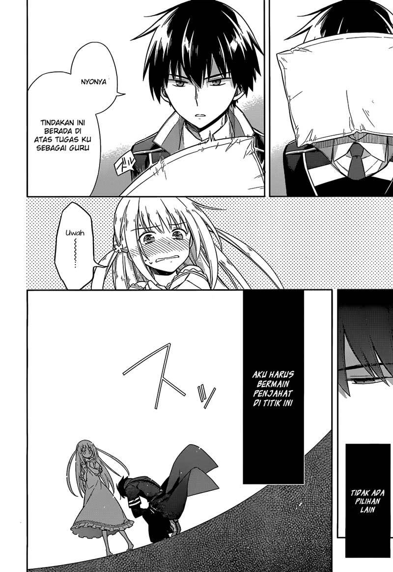 Assassin’s Pride Chapter 06 15