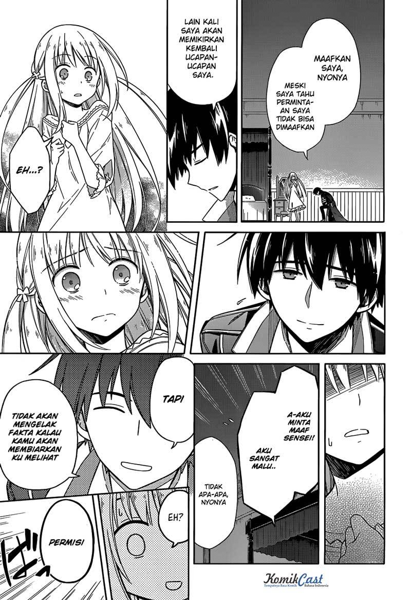 Assassin’s Pride Chapter 06 16