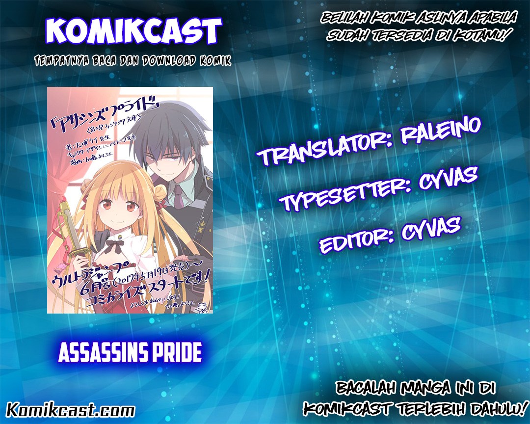 Assassin’s Pride Chapter 05 1