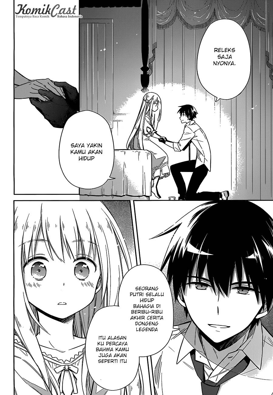 Assassin’s Pride Chapter 05 11